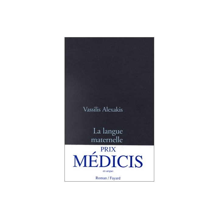 La Langue Maternelle (Primera edición)